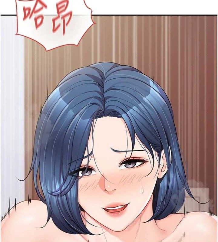 报告女班长:一根突起第18話-女兵大膽示愛&hearts;