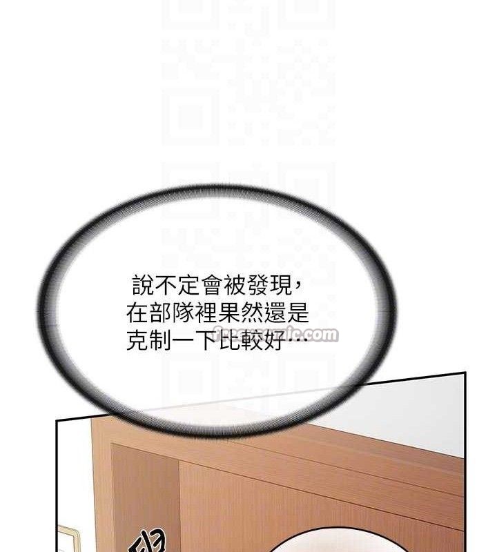 报告女班长:一根突起第18話-女兵大膽示愛&hearts;