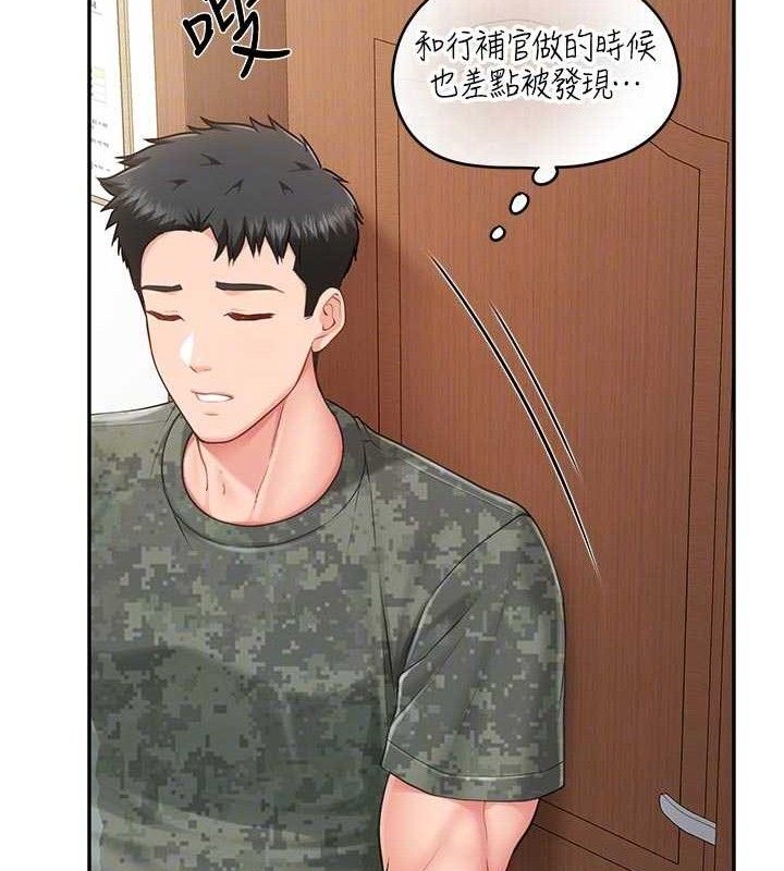 報告女班長:一根突起第18話-女兵大膽示愛&hearts;