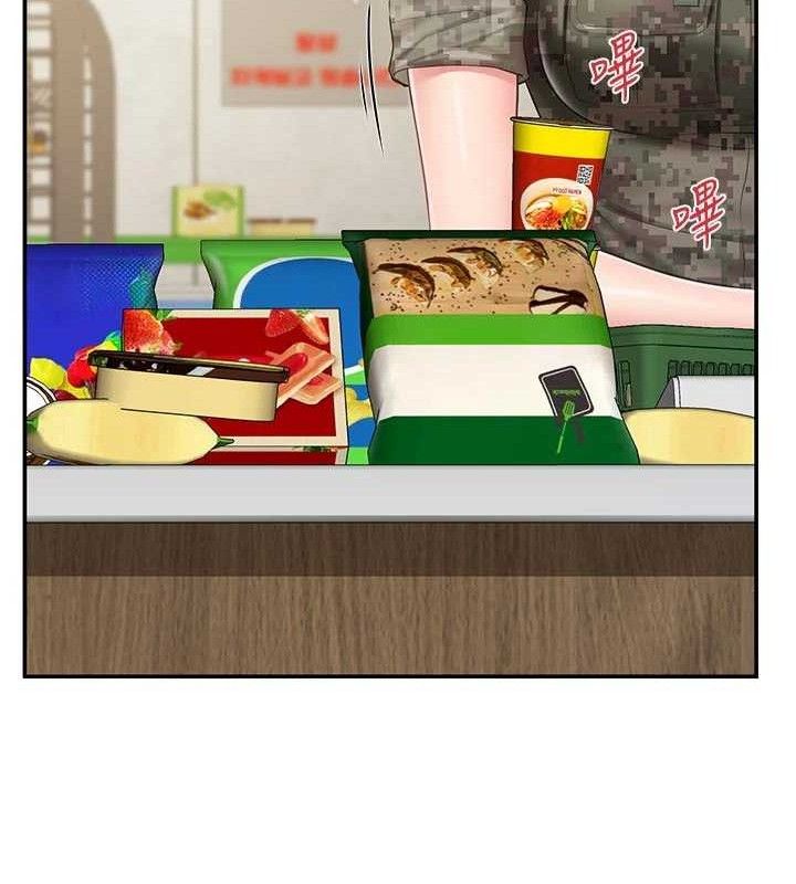 報告女班長:一根突起第18話-女兵大膽示愛&hearts;