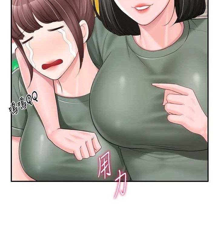 報告女班長:一根突起第18話-女兵大膽示愛&hearts;