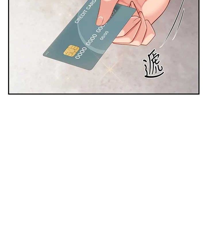 报告女班长:一根突起第18話-女兵大膽示愛&hearts;