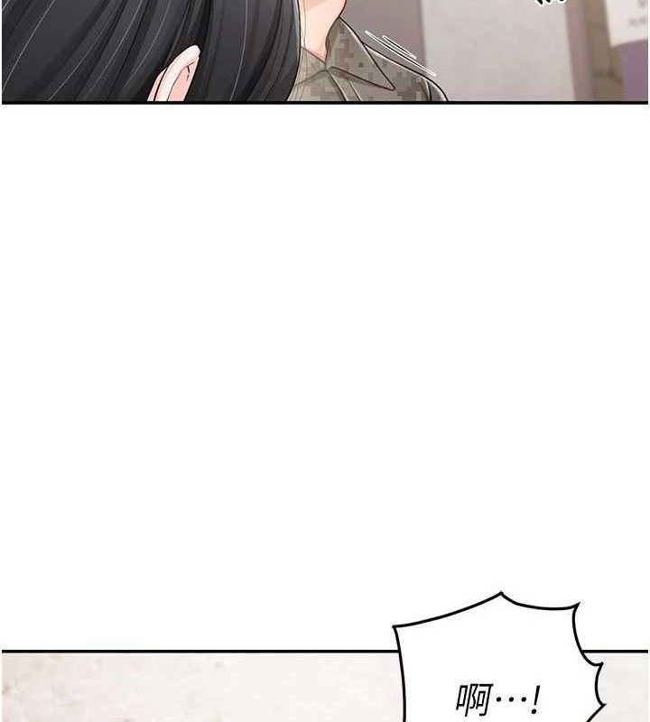 报告女班长:一根突起第18話-女兵大膽示愛&hearts;