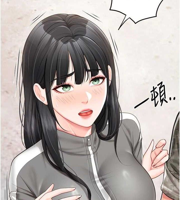 報告女班長:一根突起第18話-女兵大膽示愛&hearts;