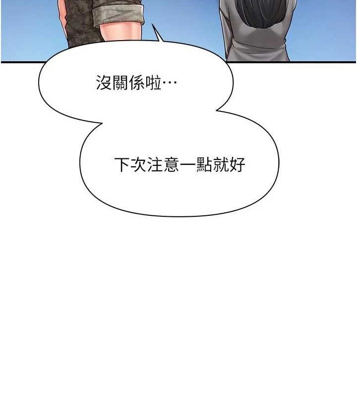 报告女班长:一根突起第18話-女兵大膽示愛&hearts;