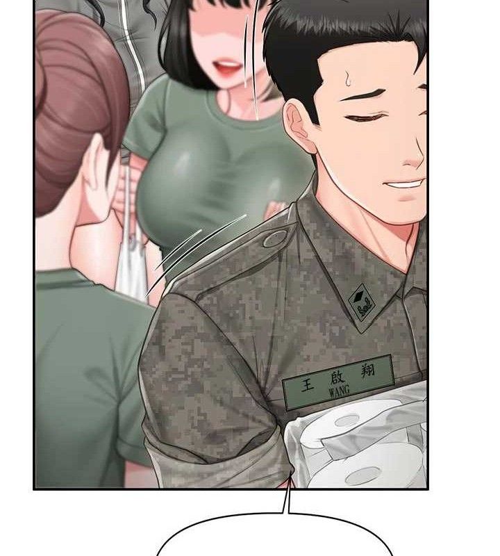 报告女班长:一根突起第18話-女兵大膽示愛&hearts;