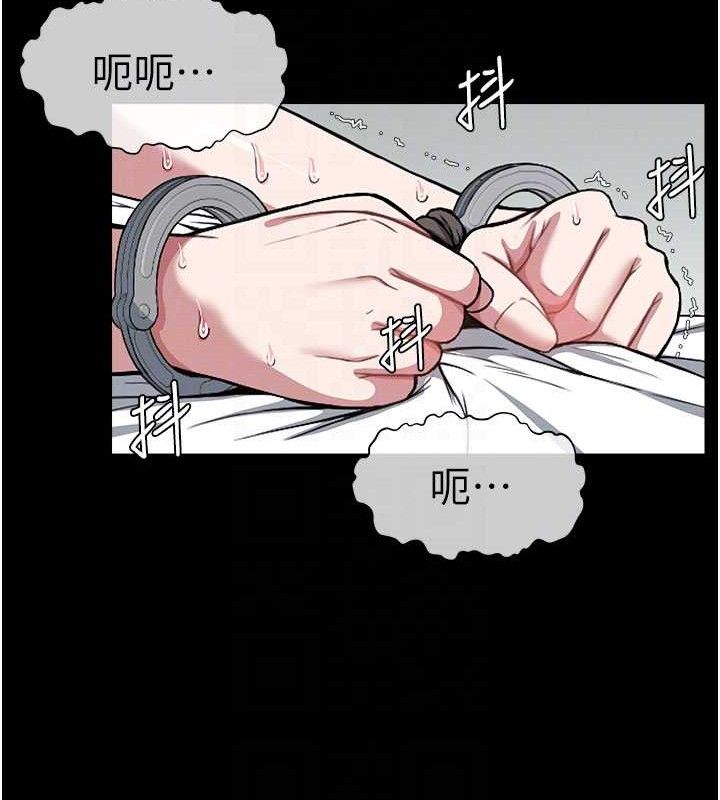 尸变家园:以身相许第9話-插到你爽為止&hearts;