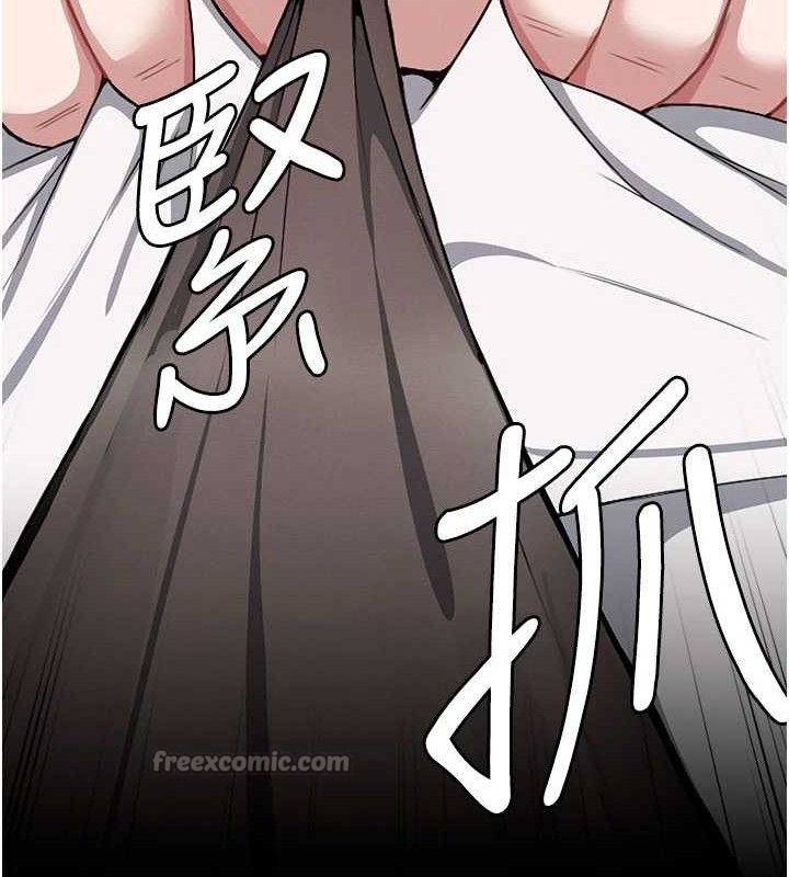 尸变家园:以身相许第9話-插到你爽為止&hearts;