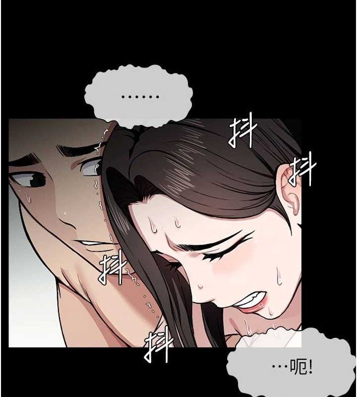 尸变家园:以身相许第9話-插到你爽為止&hearts;