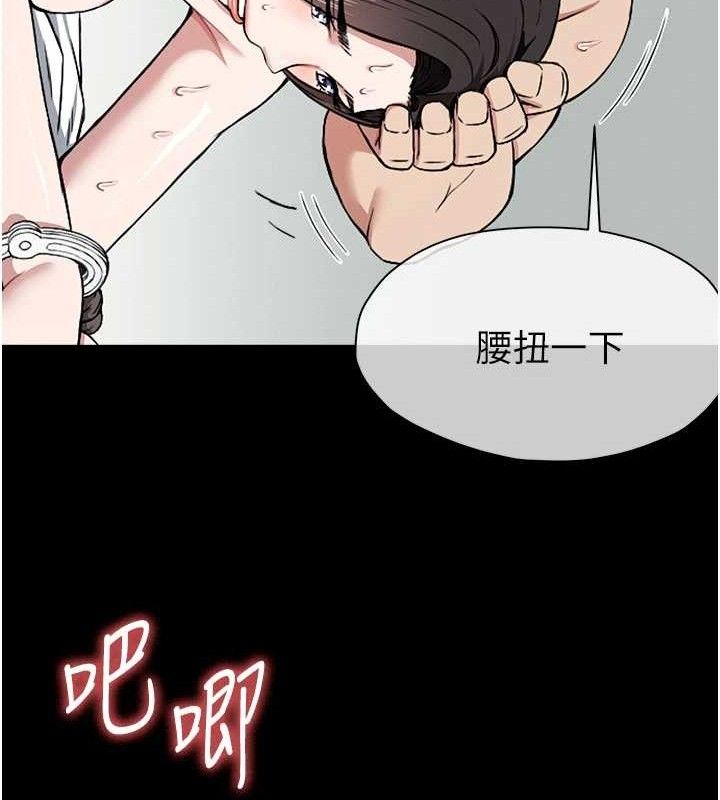 屍變家園:以身相許第9話-插到你爽為止&hearts;