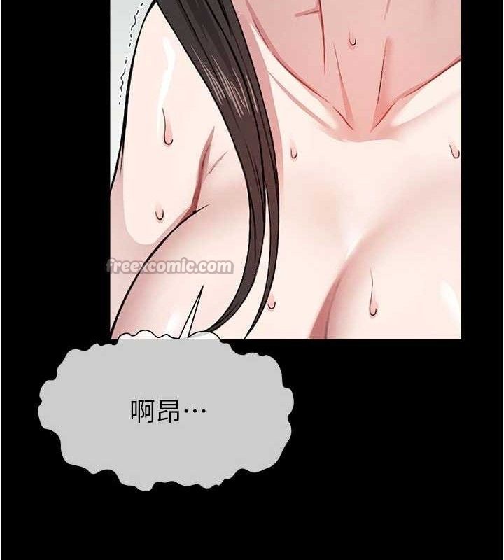 尸变家园:以身相许第9話-插到你爽為止&hearts;