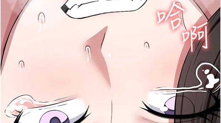 尸变家园:以身相许第9話-插到你爽為止&hearts;