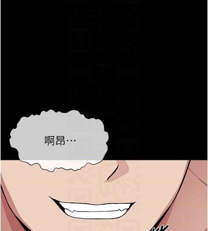 尸变家园:以身相许第9話-插到你爽為止&hearts;