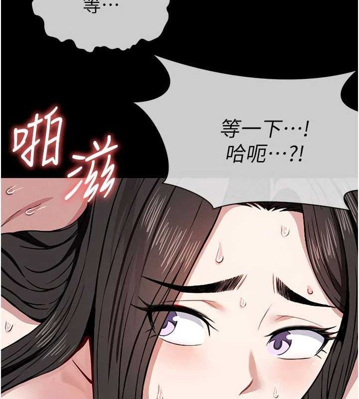 尸变家园:以身相许第9話-插到你爽為止&hearts;