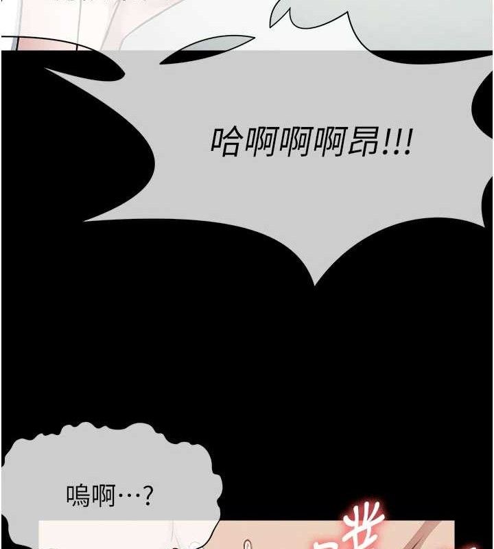 尸变家园:以身相许第9話-插到你爽為止&hearts;