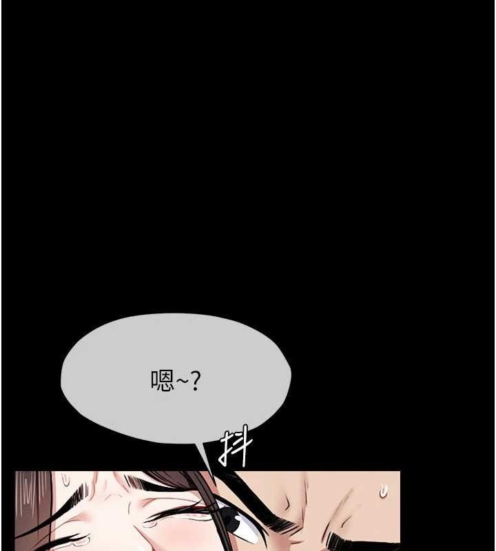 尸变家园:以身相许第9話-插到你爽為止&hearts;