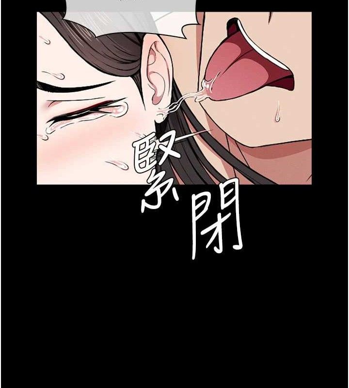 尸变家园:以身相许第9話-插到你爽為止&hearts;