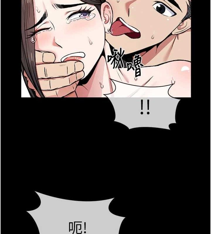 尸变家园:以身相许第9話-插到你爽為止&hearts;