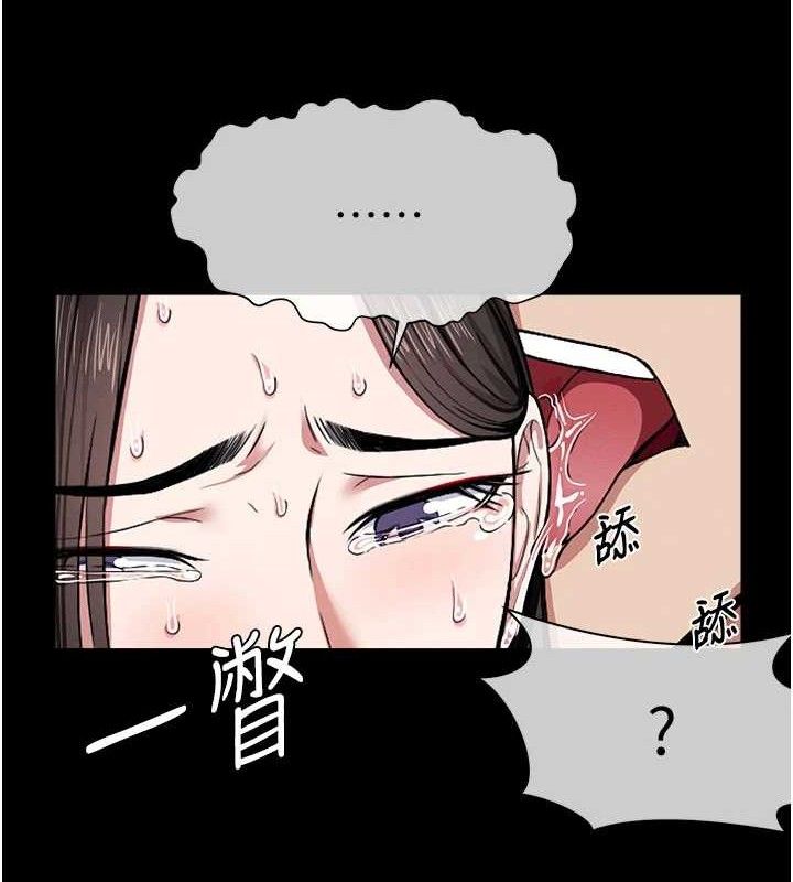 尸变家园:以身相许第9話-插到你爽為止&hearts;