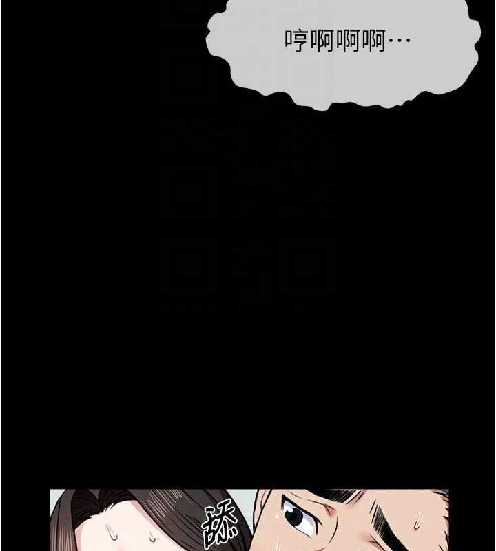 尸变家园:以身相许第9話-插到你爽為止&hearts;