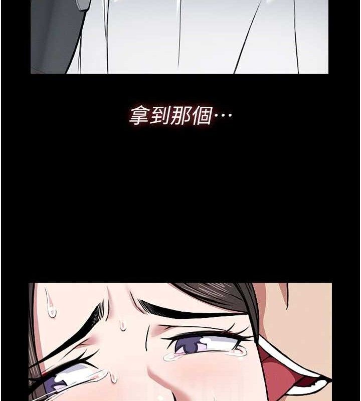 尸变家园:以身相许第9話-插到你爽為止&hearts;