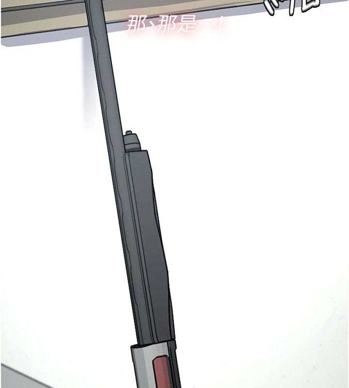 尸变家园:以身相许第9話-插到你爽為止&hearts;