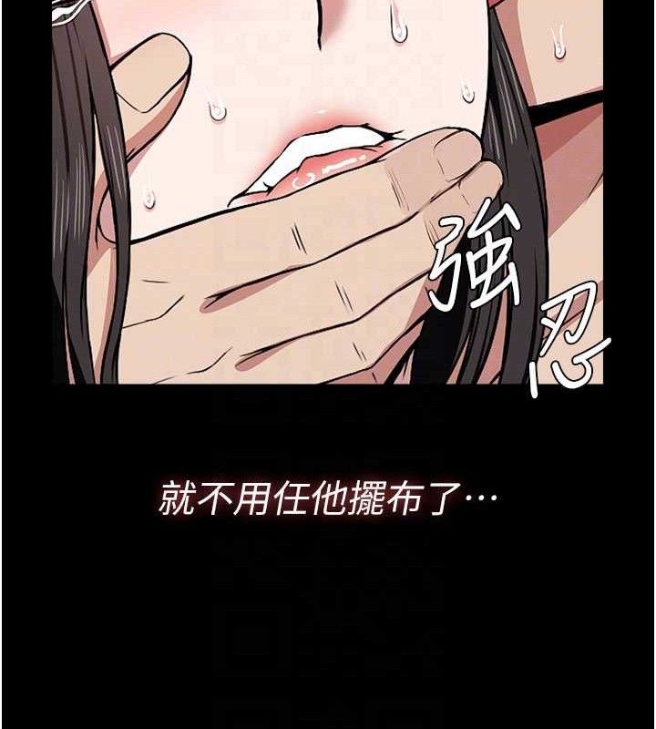 尸变家园:以身相许第9話-插到你爽為止&hearts;