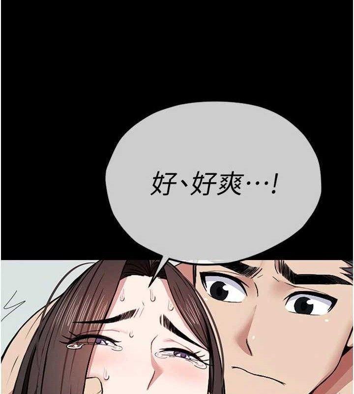 尸变家园:以身相许第9話-插到你爽為止&hearts;