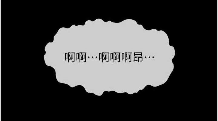 尸变家园:以身相许第9話-插到你爽為止&hearts;