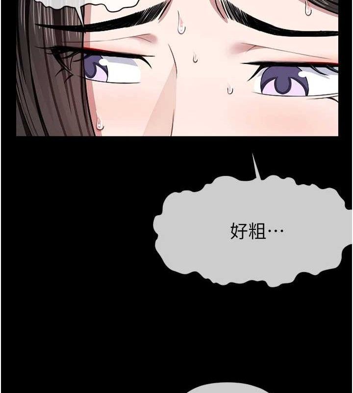 尸变家园:以身相许第9話-插到你爽為止&hearts;