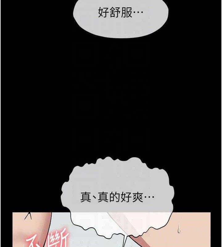 尸变家园:以身相许第9話-插到你爽為止&hearts;