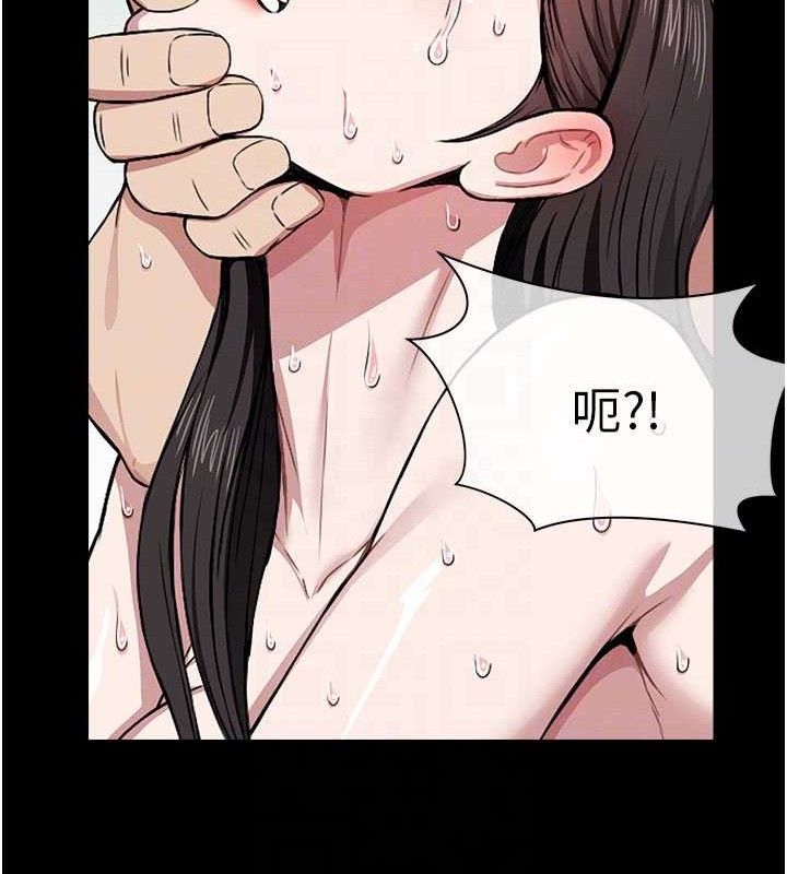 尸变家园:以身相许第9話-插到你爽為止&hearts;