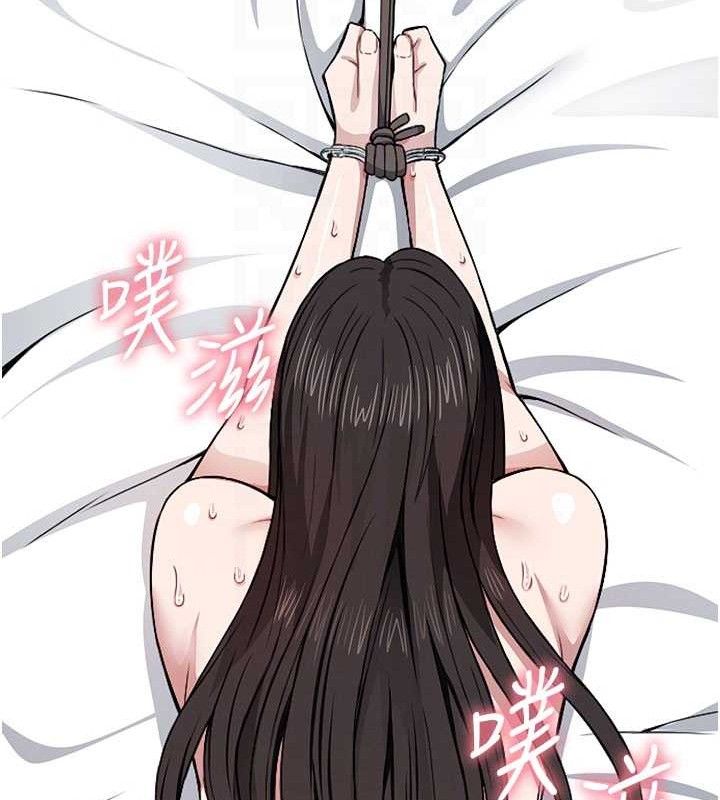 尸变家园:以身相许第9話-插到你爽為止&hearts;