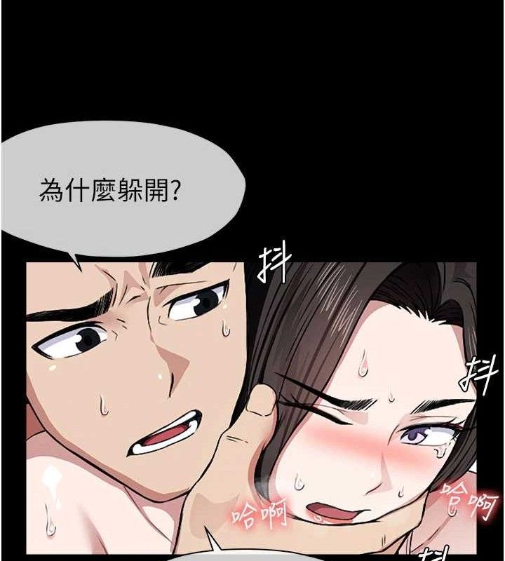 屍變家園:以身相許第9話-插到你爽為止&hearts;