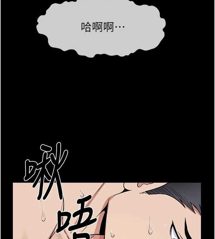 尸变家园:以身相许第9話-插到你爽為止&hearts;