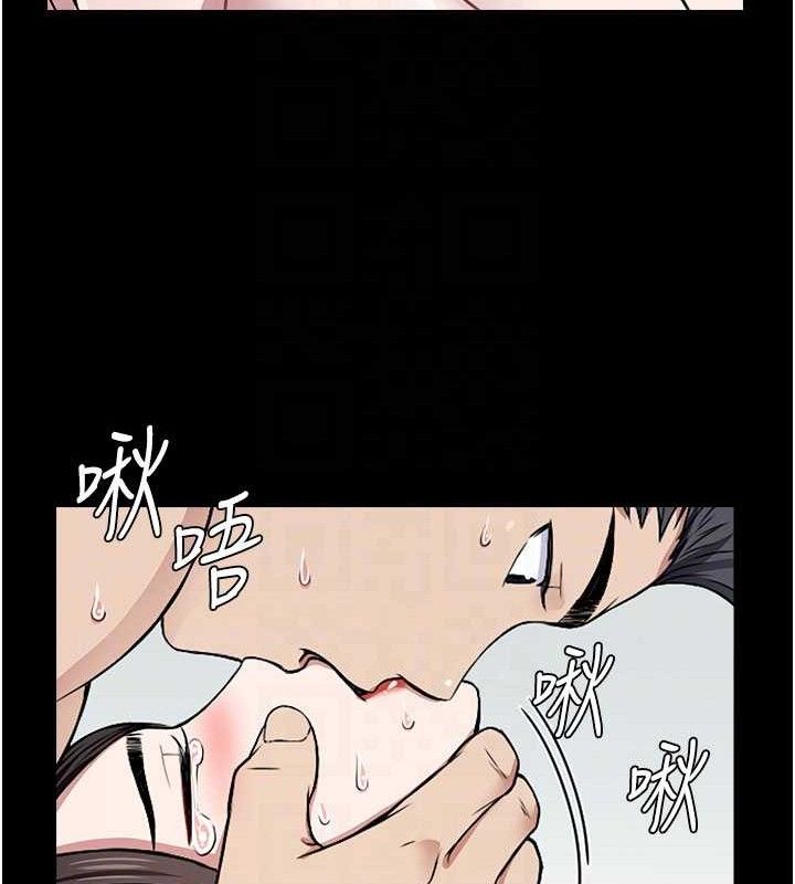 尸变家园:以身相许第9話-插到你爽為止&hearts;