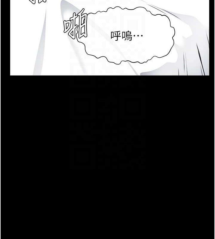 尸变家园:以身相许第9話-插到你爽為止&hearts;