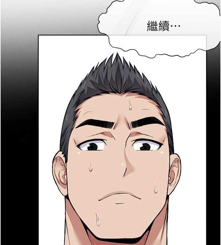 尸变家园:以身相许第9話-插到你爽為止&hearts;