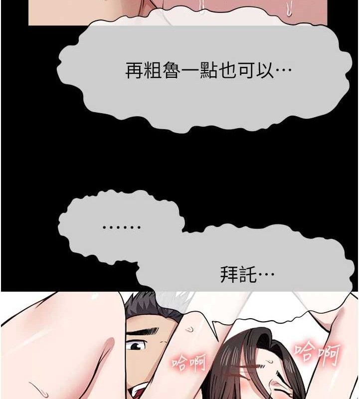 尸变家园:以身相许第9話-插到你爽為止&hearts;