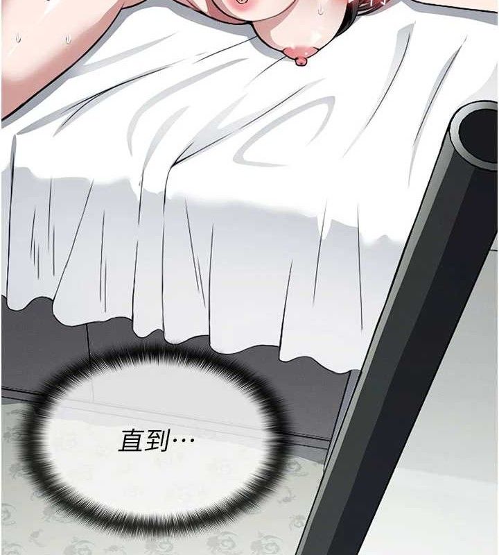 尸变家园:以身相许第9話-插到你爽為止&hearts;