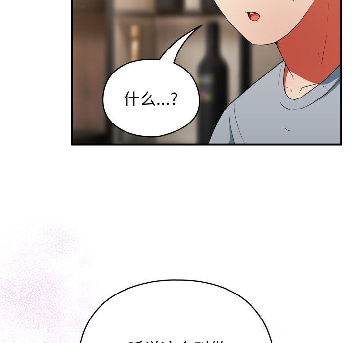 硬也要拍完第5話