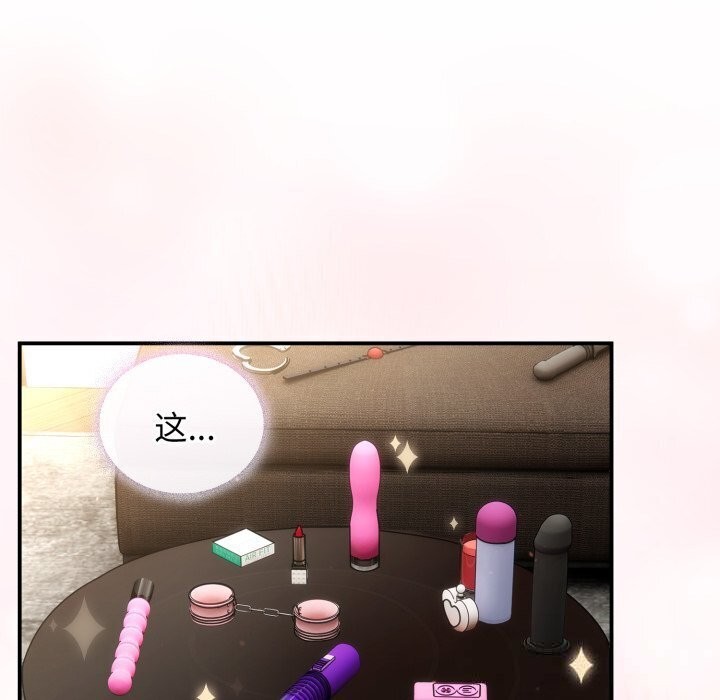 硬也要拍完第5話