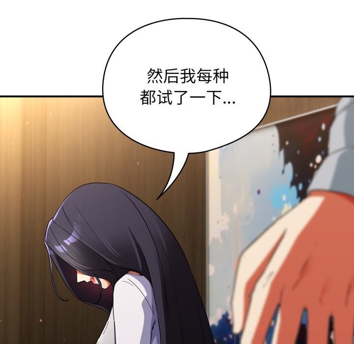 硬也要拍完第5話