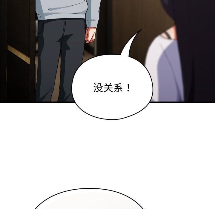 硬也要拍完第5話