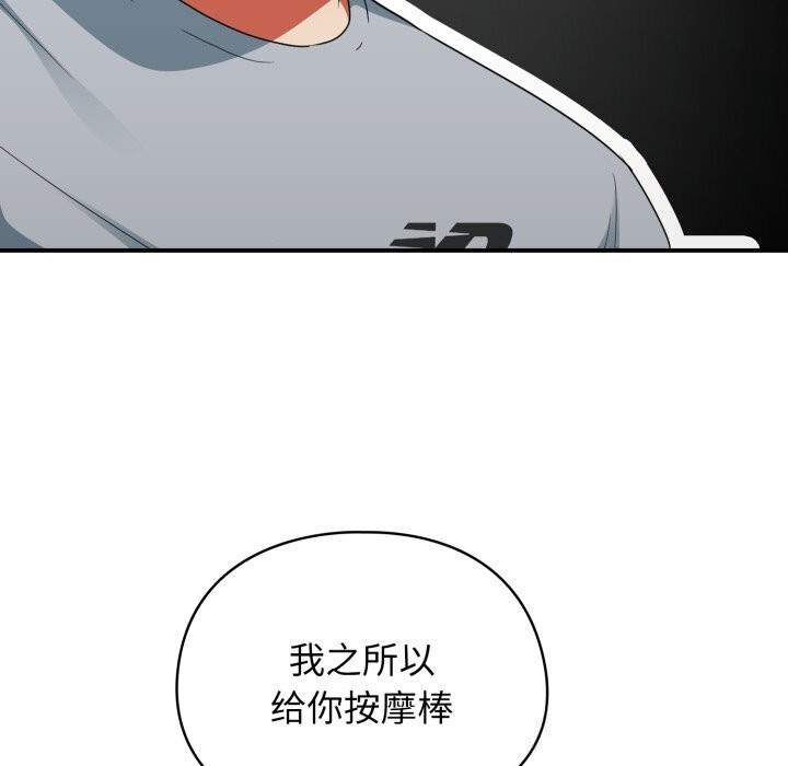 硬也要拍完第5話