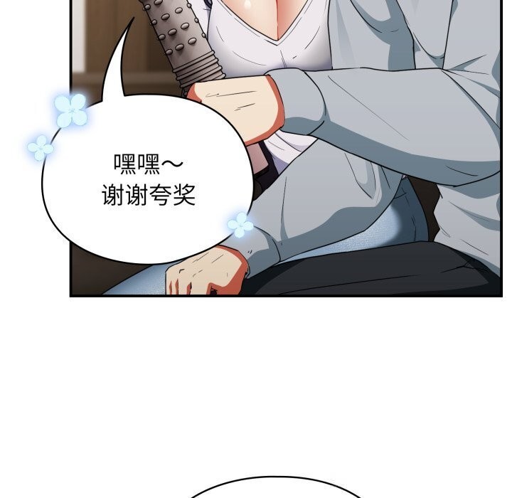 硬也要拍完第5話