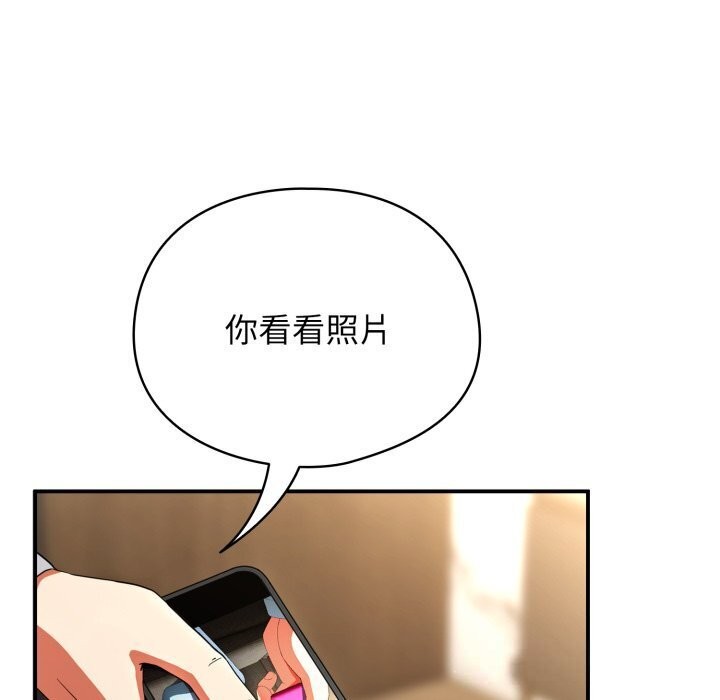 硬也要拍完第5話