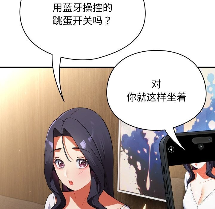 硬也要拍完第5話