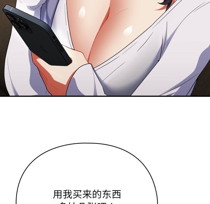 硬也要拍完第5話