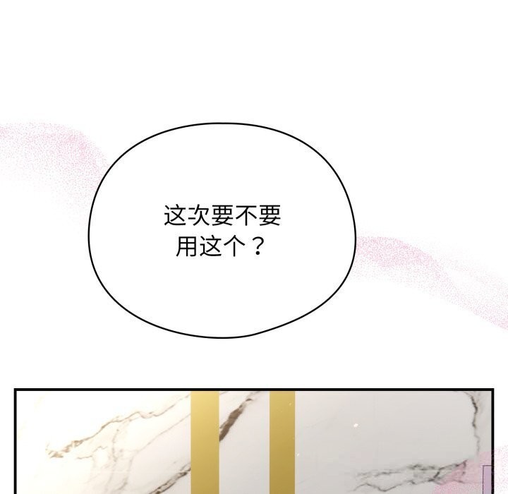 硬也要拍完第5話